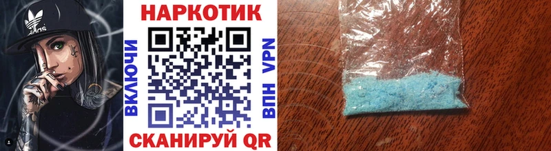 Наркошоп купить MDMA  Марихуана  Меф мяу мяу  ГАШИШ  Нефтекумск