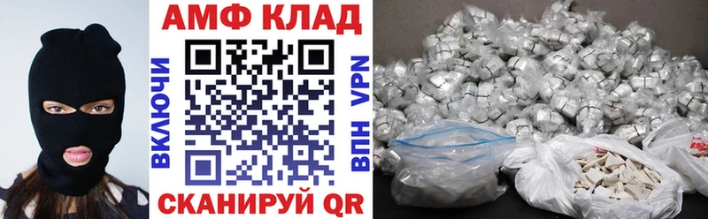 Amphetamine 97%  Купить  Нефтекумск 