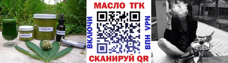 Купить где  Нефтекумск  Еда ТГК марихуана 