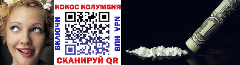 Кокаин 98%  Купить  Нефтекумск 