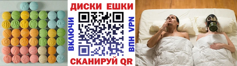 ЭКСТАЗИ 300 mg  Купить где  Нефтекумск 