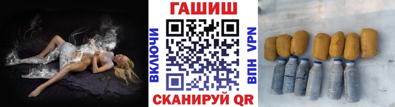 Гашиш гарик  Купить  Нефтекумск 