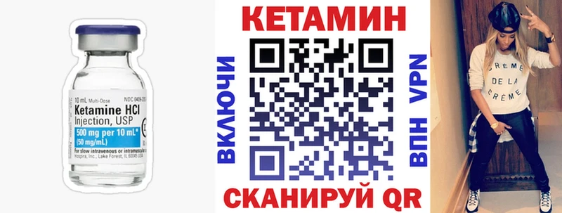 Купить где  Нефтекумск  Кетамин ketamine 