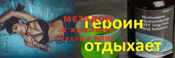MDMA Premium VHQ Елабуга