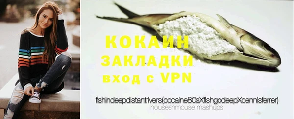 MDMA Premium VHQ Елабуга