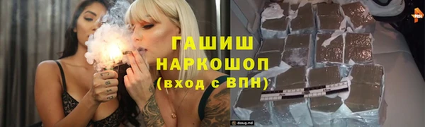 MDMA Ельня