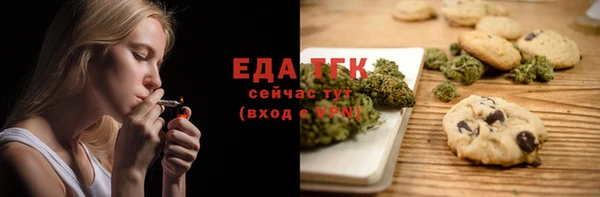 MDMA Premium VHQ Елабуга