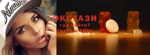MDMA Premium VHQ Елабуга