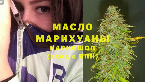 MDMA Premium VHQ Елабуга