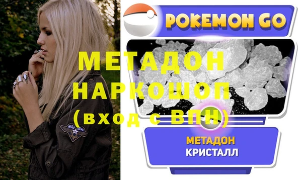 MDMA Premium VHQ Елабуга