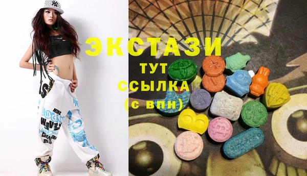 MDMA Ельня