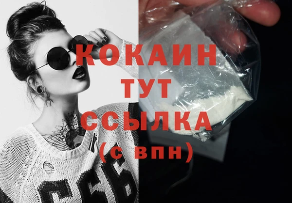 MDMA Premium VHQ Елабуга