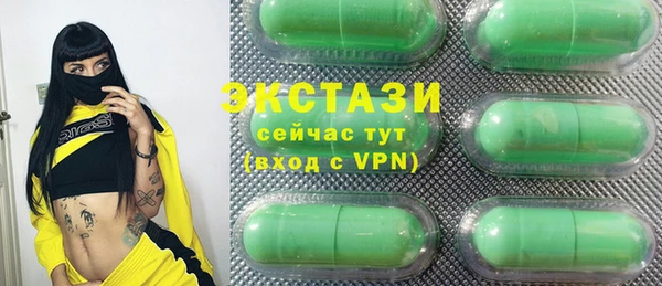 MDMA Ельня