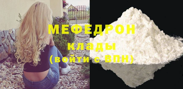 МДПВ Елизово
