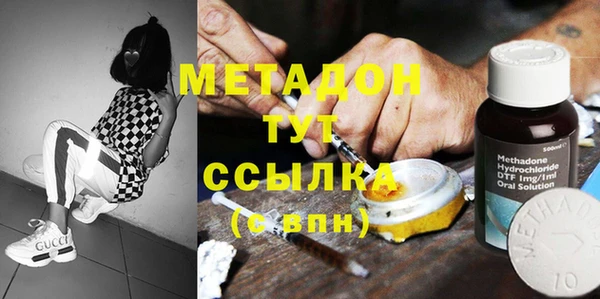 MDMA Ельня