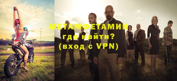 MDMA Premium VHQ Елабуга