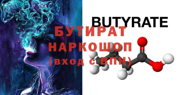 MDMA Premium VHQ Елабуга