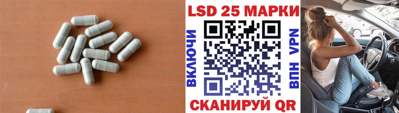 Купить закладки  Нефтекумск  Лсд 25 экстази кислота 