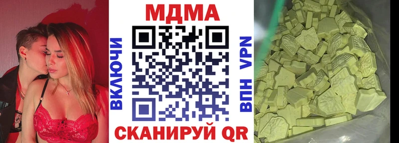 MDMA Molly Купить Нефтекумск