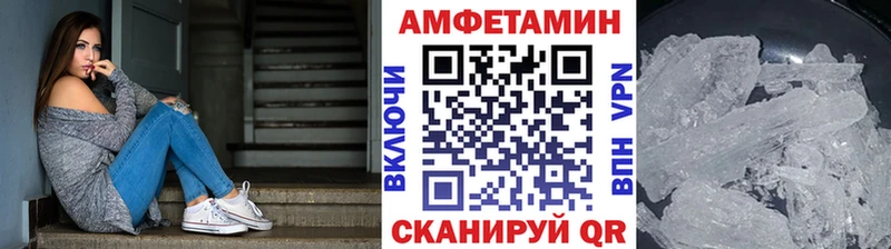 Метамфетамин кристалл  Купить  Нефтекумск 